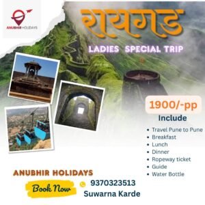 Raigad Fort Ladies Special One Day Trip from Pune | Anubhir Holidays